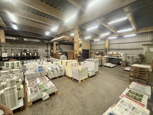 中和廠房-0